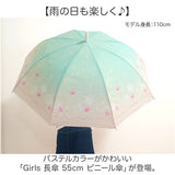 傘 キッズ 女の子 55cm 通販 長傘 ジャンプ ビニール傘 ジャンプ傘 雨傘 かさ カサ 子ども傘 丈夫 グラスファイバー 通学 小学生 小学校 ジュニア 子供 こども 子ども 子供用 可愛い