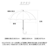 キッズ長傘女の子 通販 こども用ジャンプ傘 ビニール傘55cm ワンタッチ長傘 小学生通学雨傘 ラメ入り丸型手元 ポップグミビニール オーロラ裾デザイン ガールズ雨具 可愛い子ども傘