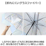 キッズ長傘女の子 通販 こども用ジャンプ傘 ビニール傘55cm ワンタッチ長傘 小学生通学雨傘 ラメ入り丸型手元 ポップグミビニール オーロラ裾デザイン ガールズ雨具 可愛い子ども傘