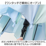 キッズ長傘女の子 通販 こども用ジャンプ傘 ビニール傘55cm ワンタッチ長傘 小学生通学雨傘 ラメ入り丸型手元 ポップグミビニール オーロラ裾デザイン ガールズ雨具 可愛い子ども傘