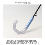 キッズ長傘女の子 通販 こども用ジャンプ傘 ビニール傘55cm ワンタッチ長傘 小学生通学雨傘 ラメ入り丸型手元 ポップグミビニール オーロラ裾デザイン ガールズ雨具 可愛い子ども傘