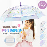 キッズ長傘女の子 通販 こども用ジャンプ傘 ビニール傘55cm ワンタッチ長傘 小学生通学雨傘 ラメ入り丸型手元 ポップグミビニール オーロラ裾デザイン ガールズ雨具 可愛い子ども傘