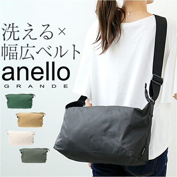 アネロ ショルダーバッグ anello GRANDE GIS1051 通販 シティボーイ グランデ ショルダーバック バッグ バック レディース メンズ 男子 女子 ブランド おしゃれ 斜めがけ 斜め掛け 撥水