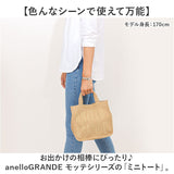 アネログランデ トート GIS1271 通販 anelloGRANDE トートバッグ トートバック ミニトートバッグ レディース メンズ 小さめ A5 キャンバス サブバッグ おしゃれ シンプル かわいい