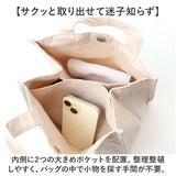 アネログランデ トート GIS1271 通販 anelloGRANDE トートバッグ トートバック ミニトートバッグ レディース メンズ 小さめ A5 キャンバス サブバッグ おしゃれ シンプル かわいい