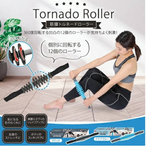 筋膜ローラー マッサージ 通販 筋膜トルネードローラー ローラー マッサージローラー マッサージャー スティック マッサージ棒 ストレッチローラー ふくらはぎ 太もも 足 脚 背中 全身
