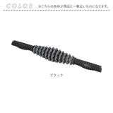 筋膜ローラー マッサージ 通販 筋膜トルネードローラー ローラー マッサージローラー マッサージャー スティック マッサージ棒 ストレッチローラー ふくらはぎ 太もも 足 脚 背中 全身