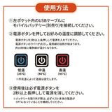 防寒着 ヒーター付き ベスト 通販 ホット温熱ベスト ヒーターベスト USB給電 加熱ベスト 中綿ベスト インナーベスト 防寒グッズ 秋冬 冬 メンズ レディース アウター トップス おしゃれ