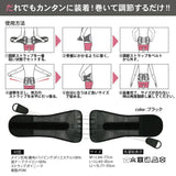 腰 サポーター 通販 骨盤がっちりベルト 骨盤ベルト 腰ベルト 腰用サポーター コルセット サポート レディース メンズ デスクワーク 立ち仕事 がっちり固定 黒 ブラック 反り腰 幅広