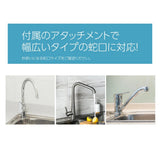 蛇口 シャワーヘッド 節水 通販 節水キッチンシャワーヘッド 節水シャワーヘッド 節水蛇口ヘッド キッチンシャワーヘッド 水道 ヘッド パルス シャワー シンク 台所 洗面所 水回り 交換
