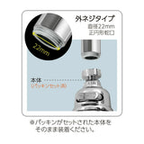 蛇口 シャワーヘッド 節水 通販 節水キッチンシャワーヘッド 節水シャワーヘッド 節水蛇口ヘッド キッチンシャワーヘッド 水道 ヘッド パルス シャワー シンク 台所 洗面所 水回り 交換
