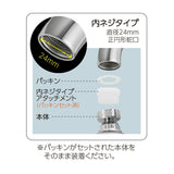 蛇口 シャワーヘッド 節水 通販 節水キッチンシャワーヘッド 節水シャワーヘッド 節水蛇口ヘッド キッチンシャワーヘッド 水道 ヘッド パルス シャワー シンク 台所 洗面所 水回り 交換
