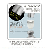 蛇口 シャワーヘッド 節水 通販 節水キッチンシャワーヘッド 節水シャワーヘッド 節水蛇口ヘッド キッチンシャワーヘッド 水道 ヘッド パルス シャワー シンク 台所 洗面所 水回り 交換