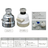 蛇口 シャワーヘッド 節水 通販 節水キッチンシャワーヘッド 節水シャワーヘッド 節水蛇口ヘッド キッチンシャワーヘッド 水道 ヘッド パルス シャワー シンク 台所 洗面所 水回り 交換