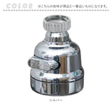 蛇口 シャワーヘッド 節水 通販 節水キッチンシャワーヘッド 節水シャワーヘッド 節水蛇口ヘッド キッチンシャワーヘッド 水道 ヘッド パルス シャワー シンク 台所 洗面所 水回り 交換
