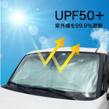 サンシェード 車 フロント 通販 パッと開くカーサンバイザー フロントガラス フロントサンシェード 車用サンシェード 日除け シート 日よけ シェード 日除け傘 傘式 パラソル 傘型