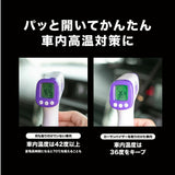 サンシェード 車 フロント 通販 パッと開くカーサンバイザー フロントガラス フロントサンシェード 車用サンシェード 日除け シート 日よけ シェード 日除け傘 傘式 パラソル 傘型
