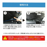 サンシェード 車 フロント 通販 パッと開くカーサンバイザー フロントガラス フロントサンシェード 車用サンシェード 日除け シート 日よけ シェード 日除け傘 傘式 パラソル 傘型