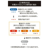 カイロ 繰り返し 使える 通販 充電カイロ ポケホット 充電式カイロ モバイルバッテリー 電気カイロ モバイル バッテリー ポケットカイロ USB タイプA タイプB 寒さ対策 冬 エコ