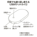 カイロ 繰り返し 使える 通販 充電カイロ ポケホット 充電式カイロ モバイルバッテリー 電気カイロ モバイル バッテリー ポケットカイロ USB タイプA タイプB 寒さ対策 冬 エコ