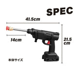 高圧洗浄機 コードレス 充電式 楽天 高圧洗浄器 高圧洗浄 ショート ガン 高圧 ショートガン マジカルウォッシュ 水道不要 散水機 換気扇 洗車 車掃除 床掃除 玄関掃除 網戸掃除 キャンプ