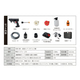 高圧洗浄機 コードレス 充電式 楽天 高圧洗浄器 高圧洗浄 ショート ガン 高圧 ショートガン マジカルウォッシュ 水道不要 散水機 換気扇 洗車 車掃除 床掃除 玄関掃除 網戸掃除 キャンプ