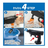 高圧洗浄機 コードレス 充電式 楽天 高圧洗浄器 高圧洗浄 ショート ガン 高圧 ショートガン マジカルウォッシュ 水道不要 散水機 換気扇 洗車 車掃除 床掃除 玄関掃除 網戸掃除 キャンプ