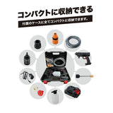 高圧洗浄機 コードレス 充電式 楽天 高圧洗浄器 高圧洗浄 ショート ガン 高圧 ショートガン マジカルウォッシュ 水道不要 散水機 換気扇 洗車 車掃除 床掃除 玄関掃除 網戸掃除 キャンプ