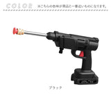 高圧洗浄機 コードレス 充電式 楽天 高圧洗浄器 高圧洗浄 ショート ガン 高圧 ショートガン マジカルウォッシュ 予備バッテリーセット 水道不要 散水機 換気扇 洗車 車掃除 床掃除