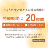 使い捨て カイロ かわいい 楽天 ミニ 貼らない デザインあったかカイロ 使い捨てカイロ 10枚入り 貼らないタイプ 小さめ おしゃれ 防寒グッズ 寒さ対策 小学生 中学生 高校生 女の子 女子