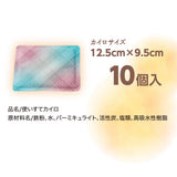 使い捨て カイロ かわいい 楽天 ミニ 貼らない デザインあったかカイロ 使い捨てカイロ 10枚入り 貼らないタイプ 小さめ おしゃれ 防寒グッズ 寒さ対策 小学生 中学生 高校生 女の子 女子