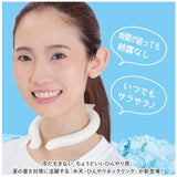 ひんやり ネックリング 子供 大人 首 通販 暑さ対策 ネック リング ひんやり感 ヒンヤリ 首かけ 首掛け 軽量 じんわり 冷たすぎない 心地よい 洗える 繰り返し 柔軟 破れにくい 自然凍結