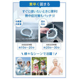 ひんやり ネックリング 子供 大人 首 通販 暑さ対策 ネック リング ひんやり感 ヒンヤリ 首かけ 首掛け 軽量 じんわり 冷たすぎない 心地よい 洗える 繰り返し 柔軟 破れにくい 自然凍結