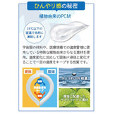 ひんやり ネックリング 子供 大人 首 通販 暑さ対策 ネック リング ひんやり感 ヒンヤリ 首かけ 首掛け 軽量 じんわり 冷たすぎない 心地よい 洗える 繰り返し 柔軟 破れにくい 自然凍結
