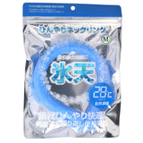 ひんやり ネックリング 子供 大人 首 通販 暑さ対策 ネック リング ひんやり感 ヒンヤリ 首かけ 首掛け 軽量 じんわり 冷たすぎない 心地よい 洗える 繰り返し 柔軟 破れにくい 自然凍結