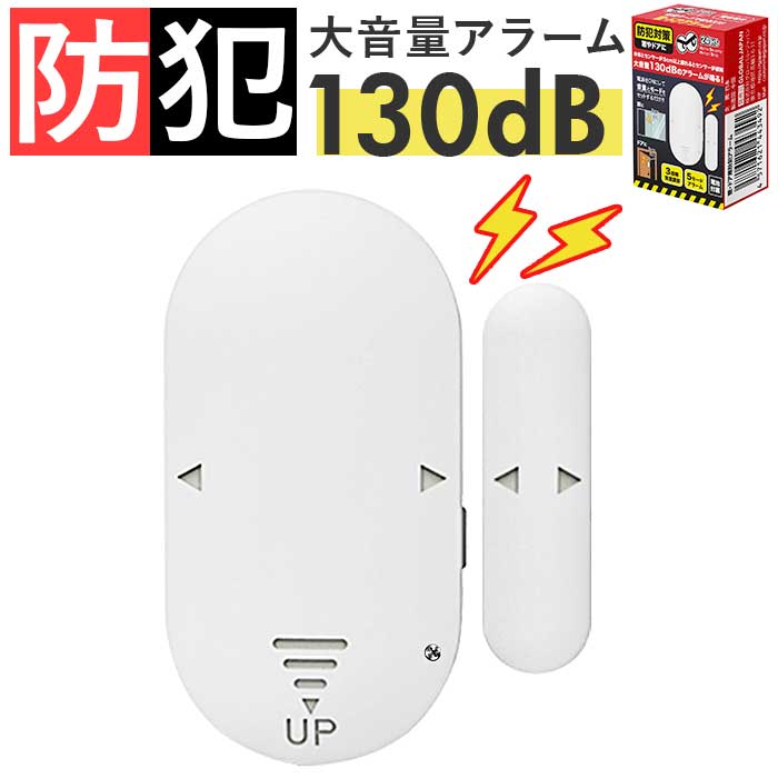 gjsealarm.jpg?v=1738547765