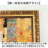 クリムト アート パネル 通販 Gustav Klimt グスタフ・クリムト GK-170 アートフレーム アートパネル アートボード 絵画 名画 おしゃれ 壁掛けアート 額入り 玄関 リビング 寝室 新築祝い