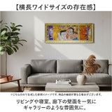 クリムト アート パネル 通販 Gustav Klimt グスタフ・クリムト GK-170 アートフレーム アートパネル アートボード 絵画 名画 おしゃれ 壁掛けアート 額入り 玄関 リビング 寝室 新築祝い