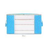 衣類収納袋 クローゼット 通販 60x 40x 35cm 衣類収納 ファスナー 折りたたみ 衣類 収納 袋 衣類整理袋 羽毛ふとん 収納袋 押し入れ 押入れ 収納ケース 衣類ケース 軽量 持ち手付き 服
