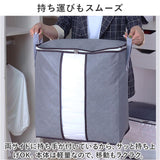衣類収納袋 クローゼット 通販 60x 40x 35cm 衣類収納 ファスナー 折りたたみ 衣類 収納 袋 衣類整理袋 羽毛ふとん 収納袋 押し入れ 押入れ 収納ケース 衣類ケース 軽量 持ち手付き 服