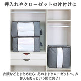 衣類収納袋 クローゼット 通販 60x 40x 35cm 衣類収納 ファスナー 折りたたみ 衣類 収納 袋 衣類整理袋 羽毛ふとん 収納袋 押し入れ 押入れ 収納ケース 衣類ケース 軽量 持ち手付き 服
