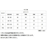 スリーパー キッズ 通販 ガーゼ 前開き ベスト 着る毛布 寝冷え防止 クーラー対策 冷房対策 吸収性 速乾性 ２重ガーゼ U字ネック 着脱簡単 男女兼用 子供 ジュニア ベビー 新生児