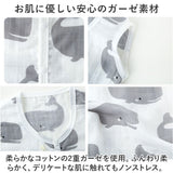 スリーパー キッズ 通販 ガーゼ 前開き ベスト 着る毛布 寝冷え防止 クーラー対策 冷房対策 吸収性 速乾性 ２重ガーゼ U字ネック 着脱簡単 男女兼用 子供 ジュニア ベビー 新生児