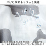 スリーパー キッズ 通販 ガーゼ 前開き ベスト 着る毛布 寝冷え防止 クーラー対策 冷房対策 吸収性 速乾性 ２重ガーゼ U字ネック 着脱簡単 男女兼用 子供 ジュニア ベビー 新生児