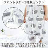 スリーパー キッズ 通販 ガーゼ 前開き ベスト 着る毛布 寝冷え防止 クーラー対策 冷房対策 吸収性 速乾性 ２重ガーゼ U字ネック 着脱簡単 男女兼用 子供 ジュニア ベビー 新生児