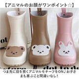 レインブーツ キッズ 男の子 女の子 通販 レインシューズ 雨靴 長靴 レイン 雨具 動物 アニマル かわいい 子ども 子供 こども 可愛い 梅雨 幼稚園 保育園 入園準備 入園 入学 小学校