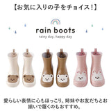 レインブーツ キッズ 男の子 女の子 通販 レインシューズ 雨靴 長靴 レイン 雨具 動物 アニマル かわいい 子ども 子供 こども 可愛い 梅雨 幼稚園 保育園 入園準備 入園 入学 小学校