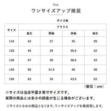キッズ ブラウス 女の子 通販 シャツ 白 長袖 白シャツ フォーマル 入園式 卒園式 入学式 卒業式 レース 袖 フリル 発表会 結婚式 パーティ お呼ばれ 受験 面接 説明会 きれいめ 上品