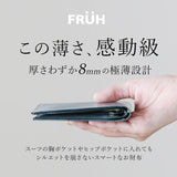 財布 メンズ 二つ折り 通販 ブランド FRUH 薄い 本革 小銭入れあり 薄型財布 サイフ 紳士 レザー さいふ メンズ ウォレット 革財布  コードバン 父の日 プレゼント ギフト 黒 薄い財布