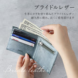 財布 メンズ 二つ折り 通販 ブランド FRUH 薄い 本革 小銭入れあり 薄型財布 サイフ 紳士 レザー さいふ メンズ ウォレット 革財布  コードバン 父の日 プレゼント ギフト 黒 薄い財布